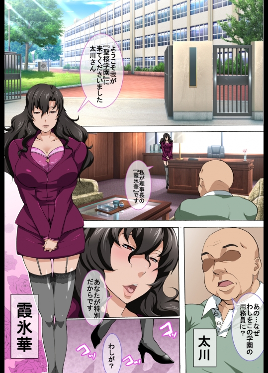 【堕ち系】二次画像CG詰め合わせ1037