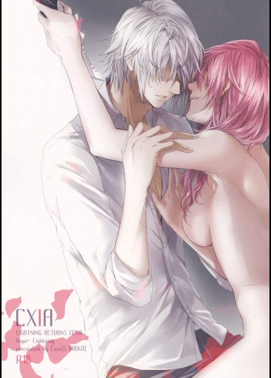 (SUPER24) [CassiS (りおこ)] CXIA (ファイナルファンタジーXIII)