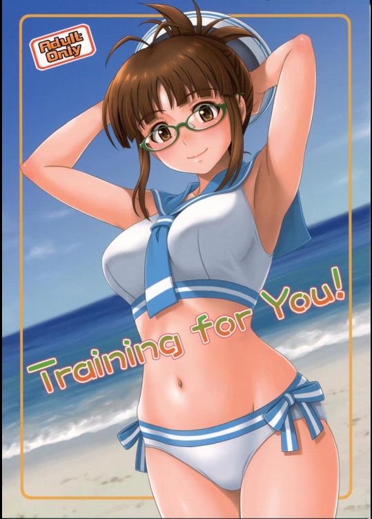 (C84) [順風満帆堂 (飛田竜夫)] Training for You! (アイドルマスター)_2