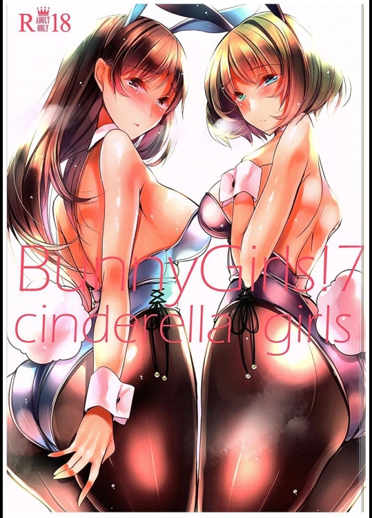 (C88) [あまいねいろ (天音るり)] BunnyGirls!7 (アイドルマスター シンデレラガールズ)_8