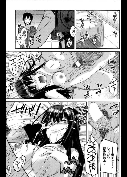 [宮社惣恭] 悩ましきはカラダ