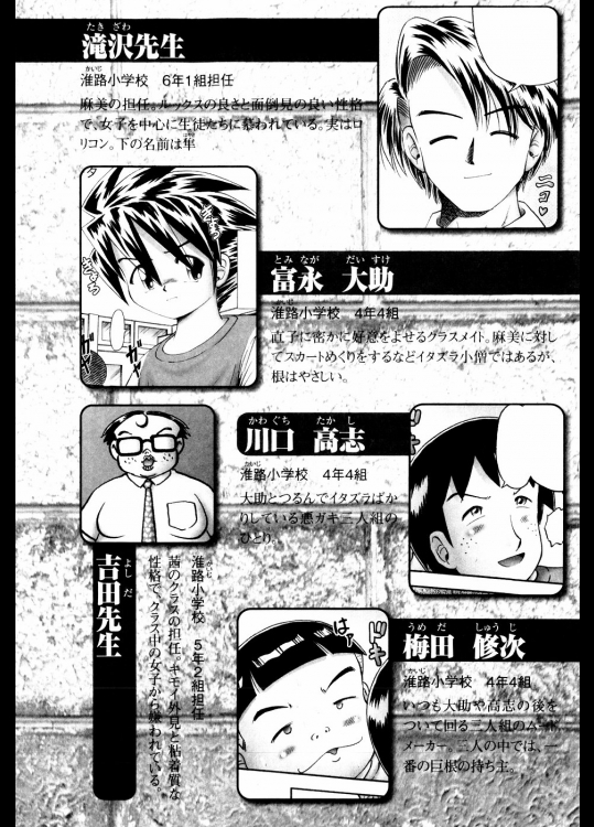 [某零]秘蜜の花園 触手蟲地獄絵巻(抜粋)(続編は駄作)