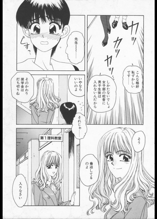  [暗躍人] 課外授業