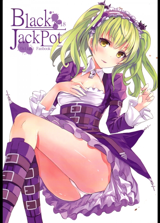 (FF22) [電萌 (空瀨斗)] Black JackPot (アンライト～Unlight～)