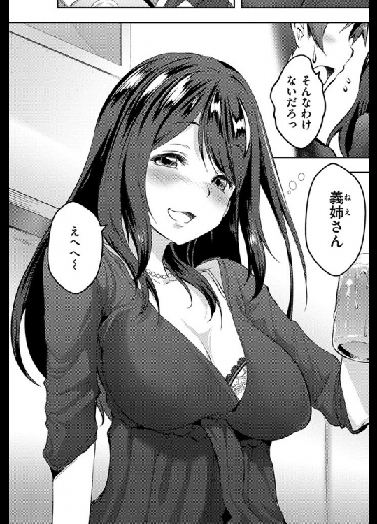 [秋] あねしぐれ