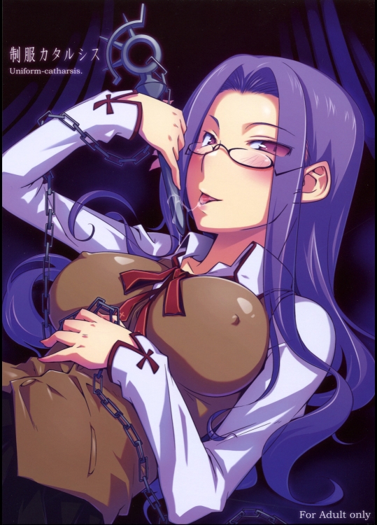 【巨乳】Fate/hollow ataraxiaのエロ同人誌_10