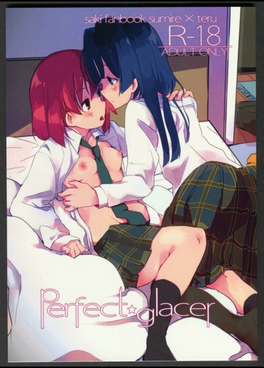 Perfect☆glacer(咲-Saki-)