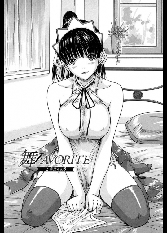 専属のメイドと何度も何度もらぶらぶえっち【如月郡真 同人誌・エロ漫画】