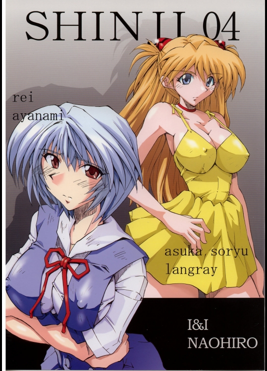 (SC29) [I&I (Naohiro)] SHINJI 04 - rei & askua (新世紀エヴァンゲリオン)
