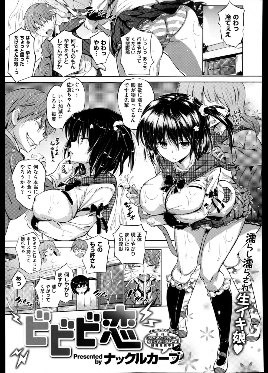 提供元サイトから、他のエロ漫画が観覧できます。_9