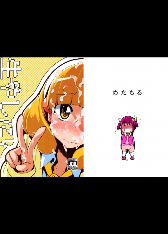生やしたい。_3