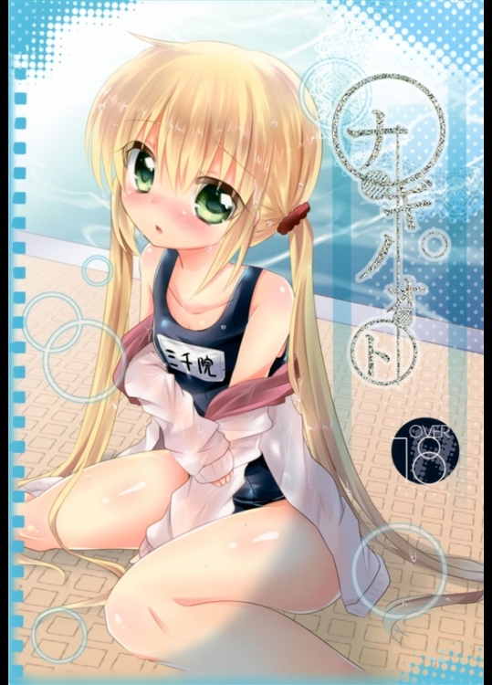 [スライム企画 (栗柚クリュー)] ナギノオト (ハヤテのごとく!)