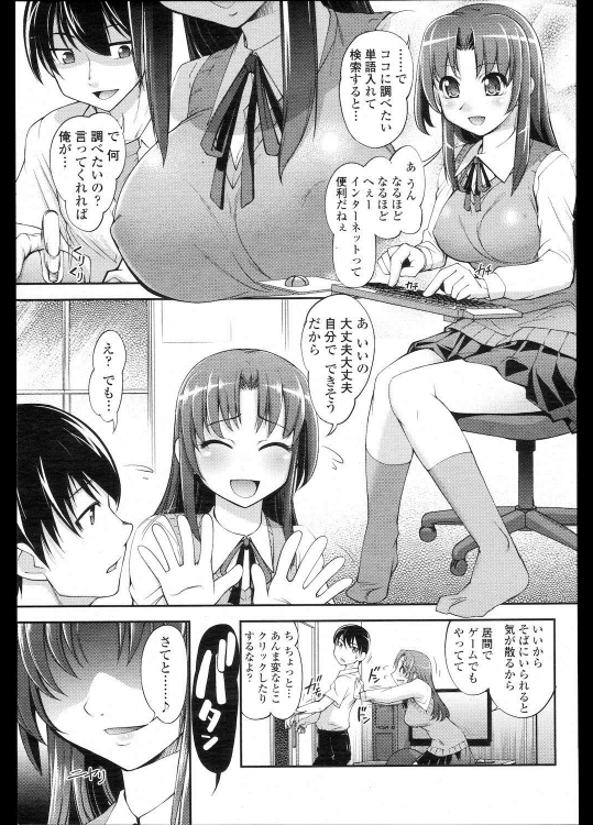 [RAYMON] 検索トラップ