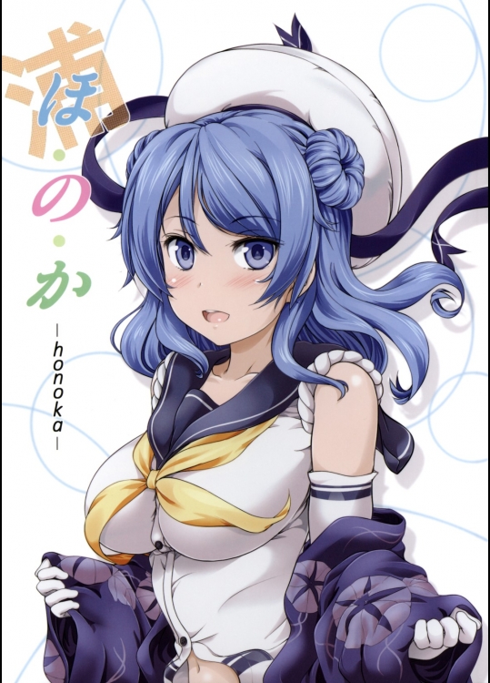 [Obsidian Order]浦・の・か (艦隊これくしょん -艦これ-)