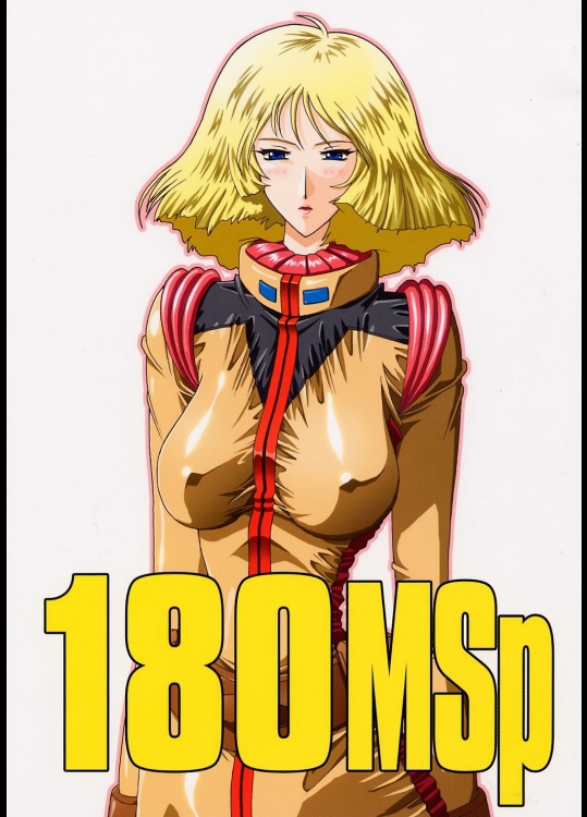 180Msp (機動戦士ガンダム)