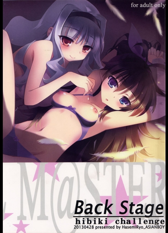 (COMIC1☆7) [ASIANBOY (長谷見亮)] Back Stage -hibiki challenge (アイドルマスター)