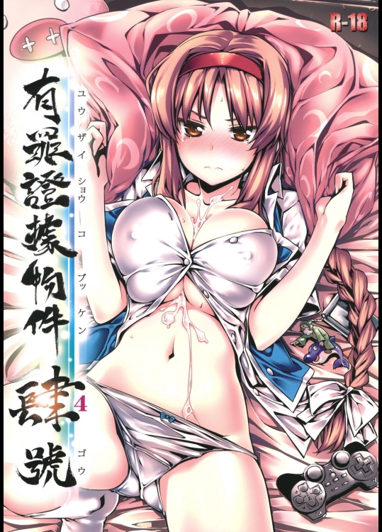 【パイズリ】【巨乳】ディーふらぐ！のエロ同人誌_3