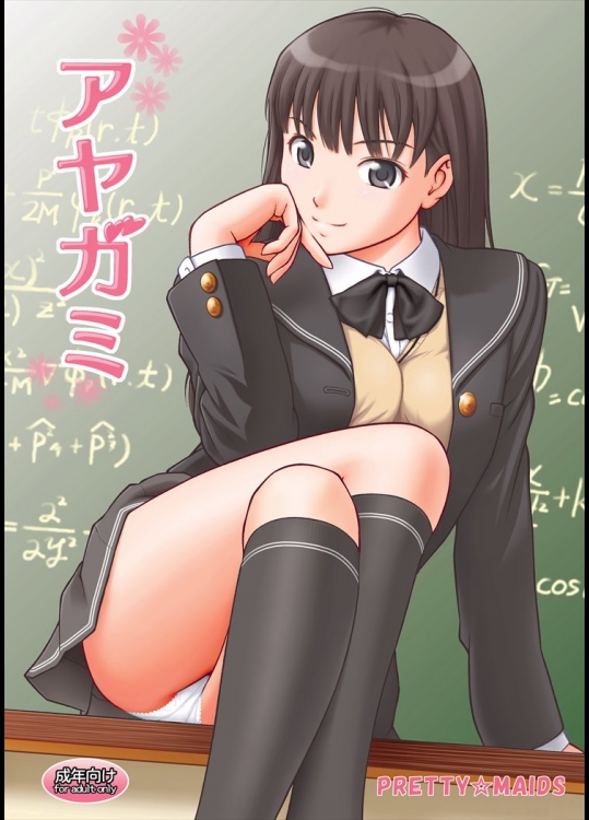 キュアフォーチュンが道場で青春を持て余す若者に集団レイプされて堕ちたと聞いてｗｗｗ【ハピネスチャージプリキュア! 同人誌・エロ漫画】