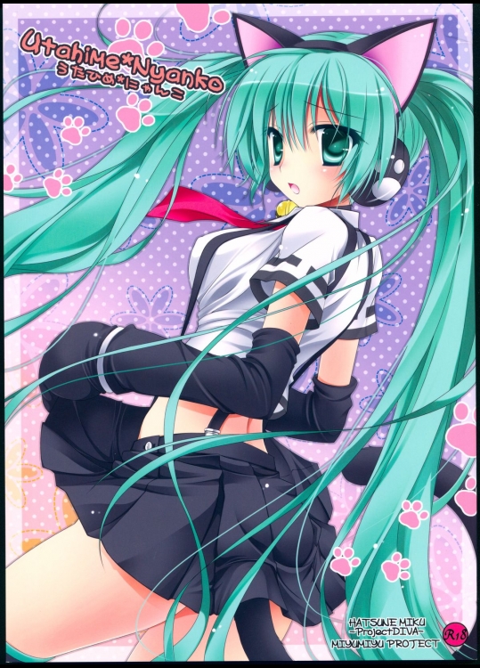 [みゆみゆProject (神無さつき)] Utahime*Nyanko～うたひめにゃんこ～ (VOCALOID)