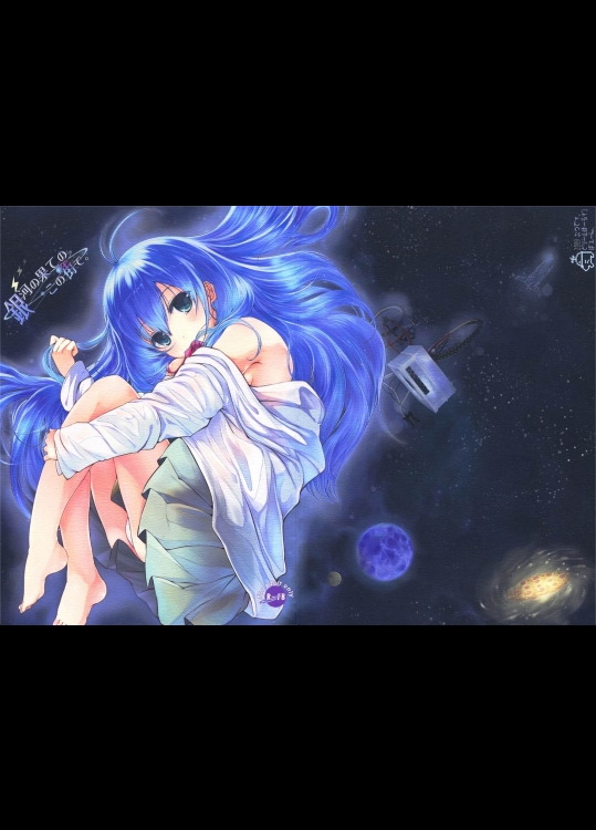 [Dream Halls！]銀河の果てのこの町で。(電波女と青春男)