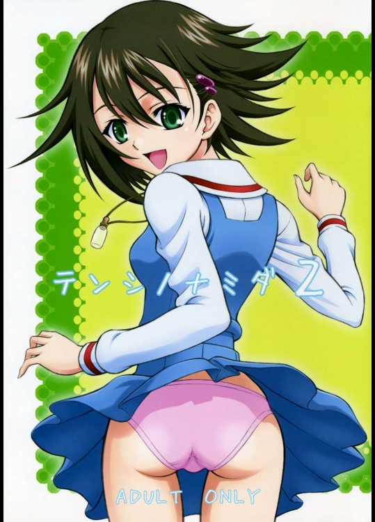 テンシノナミダ 2