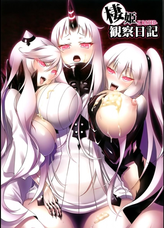[AIR BOX] 棲姫観察日記 (艦隊これくしょん-艦これ-)_2