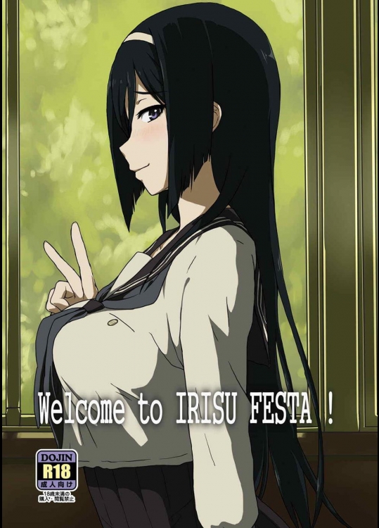 [ParadiseGom] Welcome to IRISU FESTA! (氷菓)