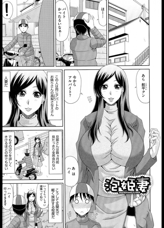 サムネでいっぱい_07