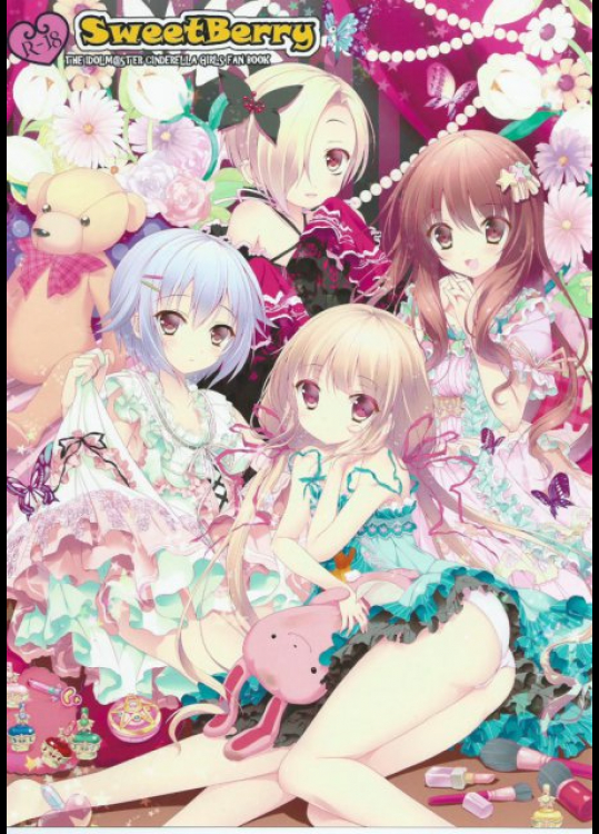SweetBerry THE [email protected](アイドルマスター アイマス)同人誌