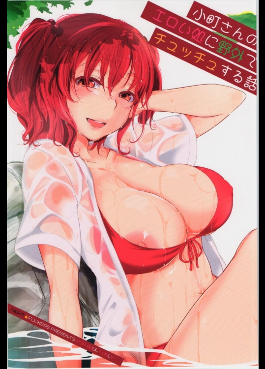 【巨乳】【アへ顔】東方Projectのエロ同人誌_5