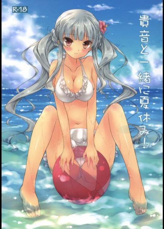 貴音と一緒に夏休み! THE [email protected](アイドルマスター アイマス)同人誌