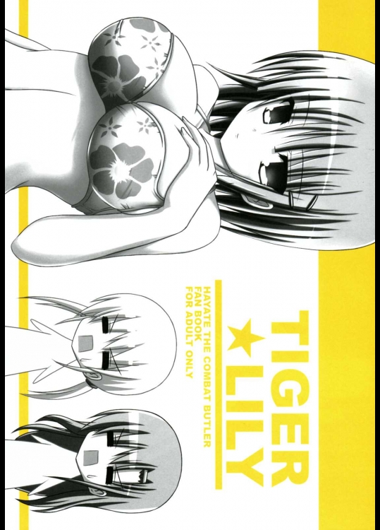 TIGER★LILY          