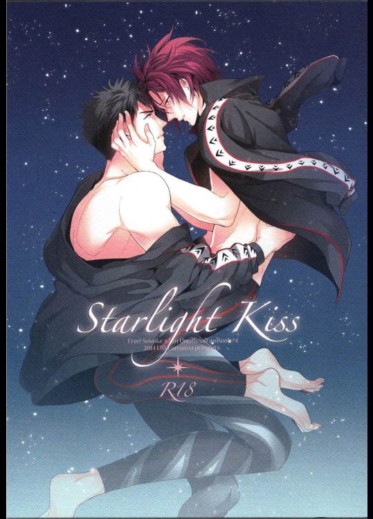 (SPARK9) [URO (あまま)] Starlight Kiss (Free!)