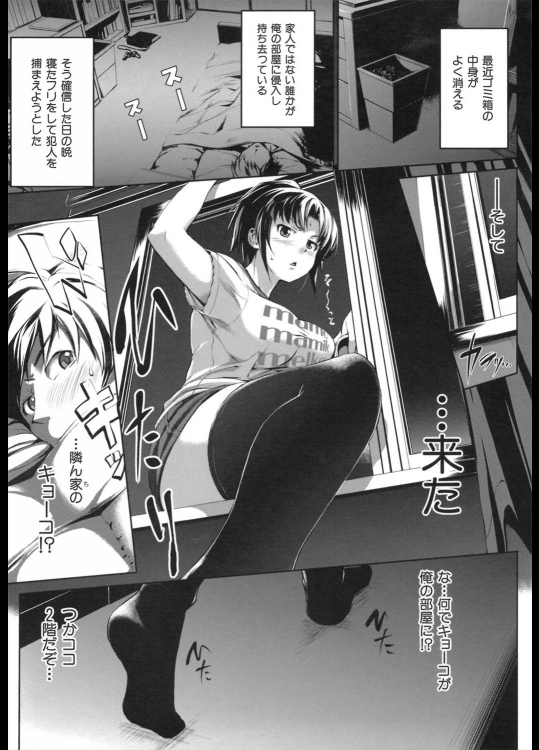 [篠塚醸二] 生しぼり