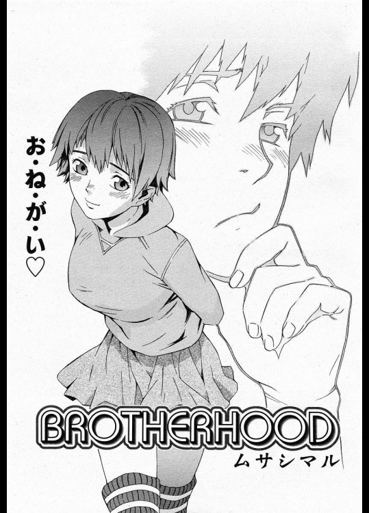 [ムサシマル] BROTHERHOOD