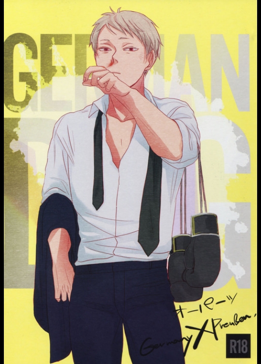 [OOPARTS (鳥)] GERMAN DOG (Axis Powers ヘタリア)