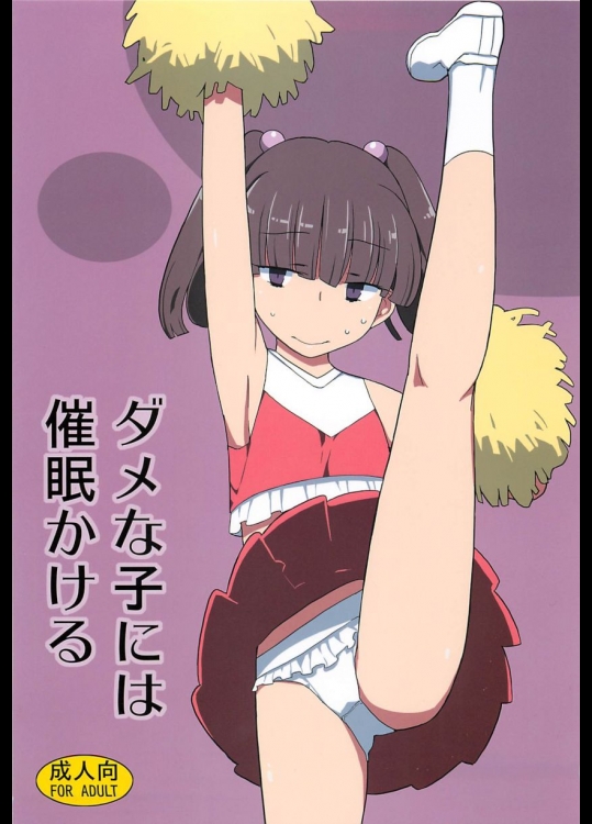 q004孕めメスガキがぁ…うっ！