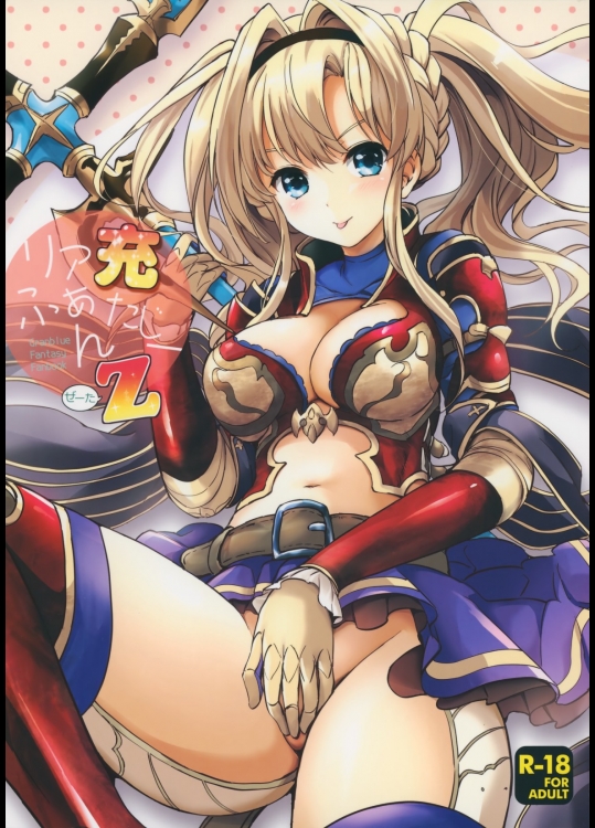 [くりもも]リア充ふぁんたじーZ_3
