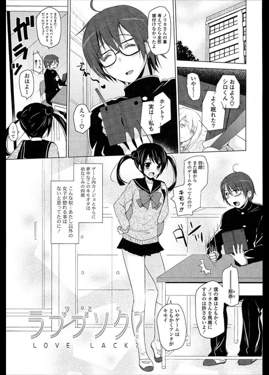 [蜜キング] ラブブソク？ 全3話