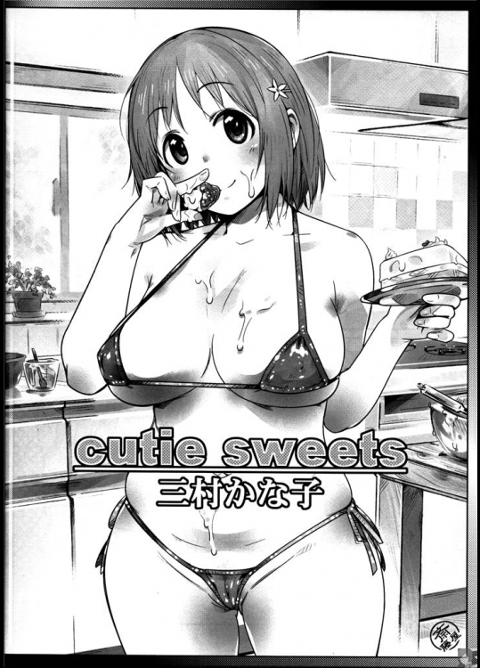 [斎藤屋]俺のＩＶ三村かな子(アイドルマスター シンデレラガールズ)