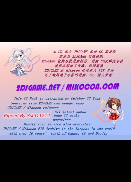 [Lusterise] 光翼戦姫エクスティア side.2『粘液怪人、強制発情の罠』