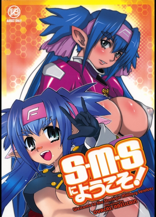 艦むすがいる風俗があるって本当ですか？2 鈴谷はお風呂だ～い好き編