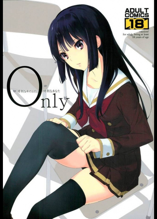 Only