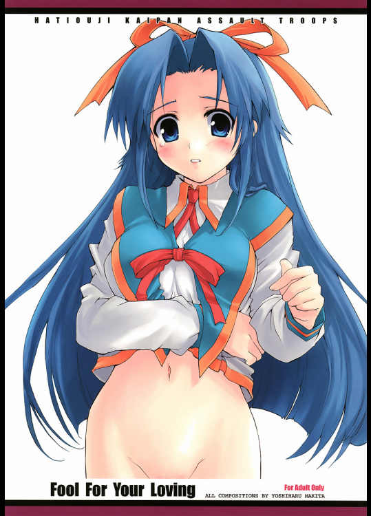 [八王子海パン突撃騎兵隊]Fool For Your Loving