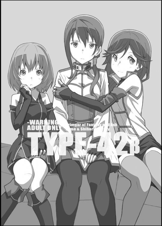 [TYPE-57]TYPE-42β (灰と幻想のグリムガル)
