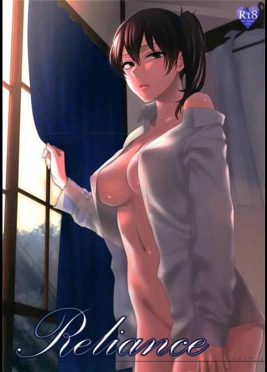 [アーシアン]Reliance(艦隊これくしょん-艦これ-)_2