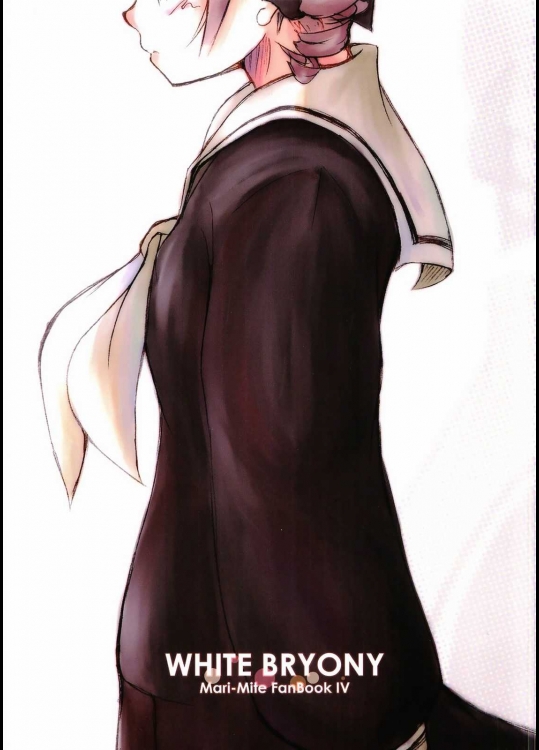 WHITE BRYONY Mari-Mite FanBookⅣ          