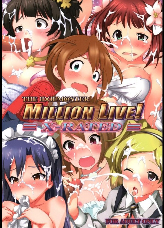 [OTA OFFICE(みけぽん)] THE iDOLM@STER ミリオンライブ X-RATED (アイドルマスターミリオンライブ!)