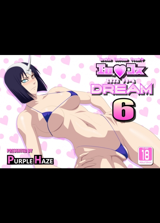 [PURPLE HAZE] エロコス DREAM 6 (ブリーチ)