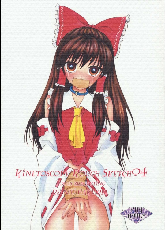 KINETOSCOPE ROUGH SKETCH 04